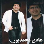 دانلود آهنگ سمیه ناز نکن