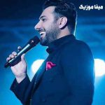 دانلود آهنگ اگه این زندگی باشه