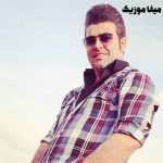 دانلود آهنگ مرتضی سرمدی دیوانه جان