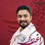 دانلود اهنگ محکوم به دیوانگی ام میدانی مجنون شده را تو از چه میترسانی