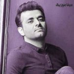 دانلود آهنگ میثم ابراهیمی سلامتی
