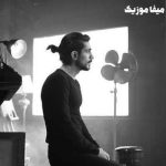 دانلود آهنگ بارون بارون بارونه دل عاشقا خونه