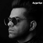 دانلود اهنگ در کار خدا مانده ام رضا بهرام