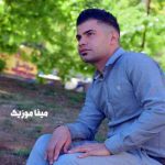دانلود آهنگ های فرهاد جهانگیری به صورت یکجا