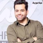 دانلود آهنگ رضا بهرام ایمان مرا برد ریمیکس