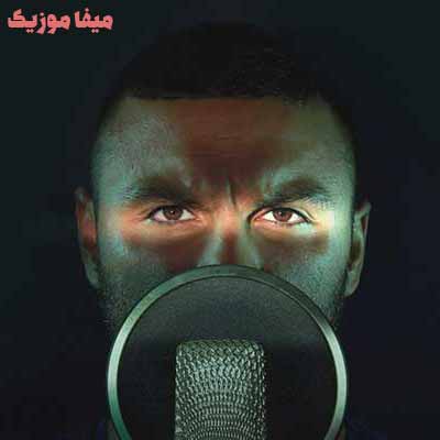 دانلود آهنگ رفت و تنهام گذاشت درد رو دردام گذاشت آرمین 2AFM