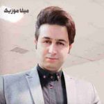 دانلود آهنگ نزن بارون که من یاری ندارم مرتضی جعفرزاده