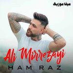 دانلود اهنگ همدم رازی مه بال پروازی علی میررضایی