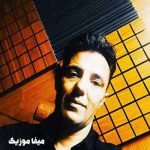 دانلود اهنگ امیر قزوینی دوباره شب شد و حالم خرابه