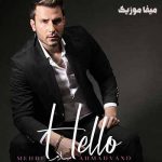 دانلود آهنگ مهدی احمدوند سلام