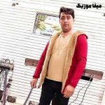 دانلود اهنگ هم دلبر و دل میبری هی منه تنها بانوی منی و جان منی
