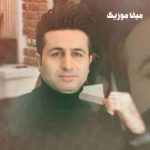 دانلود اهنگ سر هر راهی که بری گل برات میریزم مرتضی جعفرزاده