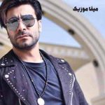 دانلود آهنگ علی پارسا دهه شصتی دانلود آهنگ علی پارسا دهه شصتی