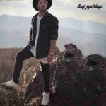 دانلود آهنگ شانیکو مال خود من باش ریمیکس