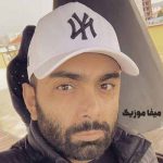 دانلود اهنگ مغرور بی قلب تو کجا بودی حالم بد شد پریشب مسعود صادقلو