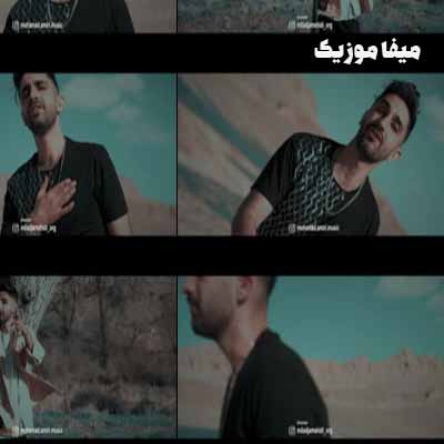دانلود آهنگ محمد امیری چش سیاه ریمیکس