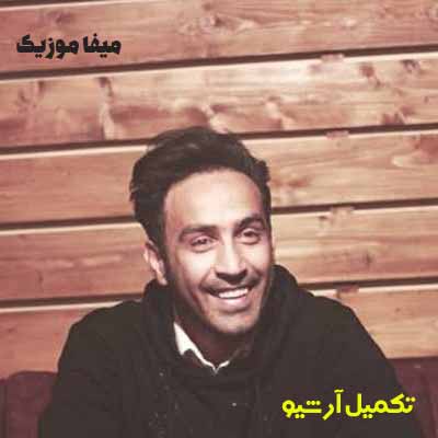 دانلود آهنگ جان جان جانم هی ای گل نازم هی