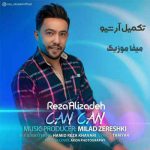 دانلود آهنگ رضا علیزاده جان جان