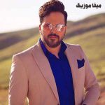 دانلود اهنگ علی عبدالمالکی بارانم ریمیکس