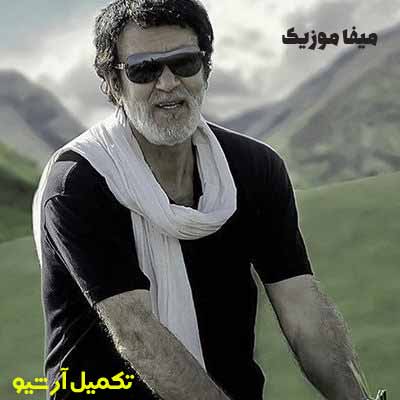 دانلود آهنگ حبیب بزن باران
