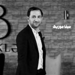 دانلود اهنگ آذری پرویز بلبل Men Seven Gozelin