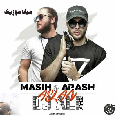 دانلود آهنگ مسیح و آرش AP به نام اصلا ریمیکس