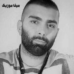 دانلود ریمیکس آروم آروم میره دل من از دست مسعود صادقلو