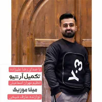 دانلود آهنگ رضا علیزاده رفیق جنگی