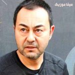 دانلود اهنگ ترکی سردار اورتاچ بنام Adalet