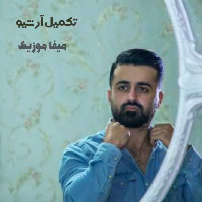 دانلود آهنگ رضا علیزاده مه جان دلبر