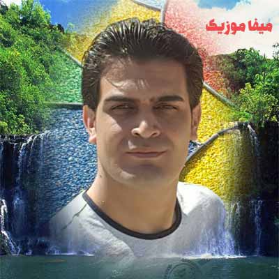 دانلود اهنگ عباس بابایی دلم چه تنگه هوای گریه داره