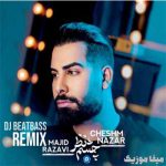 دانلود آهنگ مجید رضوی چشم نظر ریمیکس