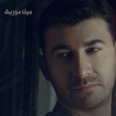 دانلود آهنگ مرتضی باب خدایا کاش به جای خار یه بار گلی می کاشتم
