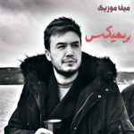 دانلود ریمیکس مصطفی ججلی Ölümlüyüm