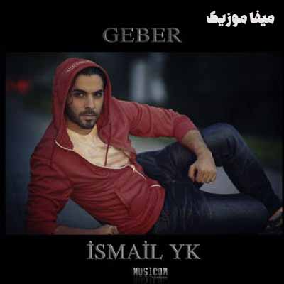 دانلود اهنگ اسماعیل یاکا گبر Geber