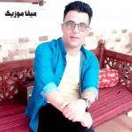دانلود اهنگ سالار نبردی یار جنگی عشق مردمی شلوار پلنگی امیر قزوینی