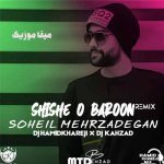 دانلود ریمیکس کی مث من تو چشمات زل زده سهیل مهرزادگان