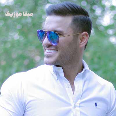 دانلود آهنگ آرمین 2AFM دوباره برگرد