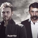 دانلود اهنگ ترکی سریال گودال ظالم ظالم دانلود اهنگ ترکی سریال گودال ظالم ظالم