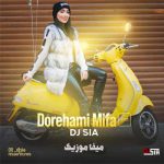 دانلود پادکست دورهمی میفا موزیک 3 دی جی سیا