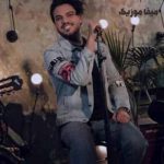دانلود آهنگ قبوله تو دلبری اصلا از عکساتم بهتری دانلود آهنگ قبوله تو دلبری اصلا از عکساتم بهتری