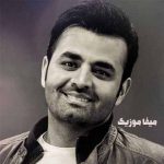 دانلود اهنگ میثم ابراهیمی سنگدل ریمیکس