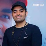 دانلود آهنگ میثم ابراهیمی گردنبند دانلود آهنگ میثم ابراهیمی گردنبند