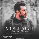دانلود آهنگ گرشا رضایی بد حالم بی تو صد سالم بی تو بمونم