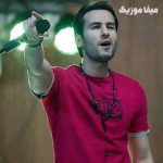 دانلود آهنگ ای دیوونه من حالم با حالت میزونه مهدی احمدوند