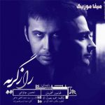 دانلود ریمیکس محسن چاوشی و همایون شجریان راز گریه