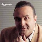 دانلود آهنگ تهران از اینطرف سینا سرلک