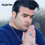 دانلود آهنگ دست به دستم بده تا کم کنم خستگیتو مرتضی سرمدی