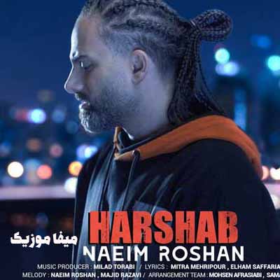 دانلود آهنگ هرشب نعیم روشان