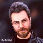 دانلود آهنگ منو ببر از این کابوس گرشا رضایی